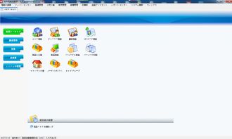 日語日文服裝多語言收銀軟件——男女服裝店、品牌店、鞋帽箱包飾品店的通用解決方案