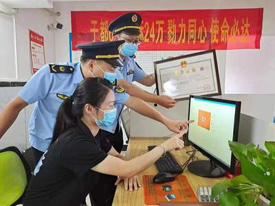 江西贛州 強化監管與服務并舉，維護網絡市場秩序，提升電商示范創建成色