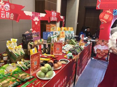 社企對接 強社富民 甘肅省首屆農(nóng)民合作社產(chǎn)品云展云銷會開啟電商新篇章