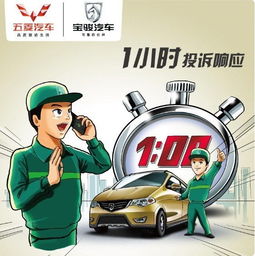 SGMW全國2600家服務網絡，近在身邊——以北京隆晟駿達為例，暢享便捷家庭汽車服務