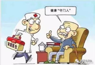 固原市全面推進家庭醫生簽約服務，2020年基本實現全覆蓋