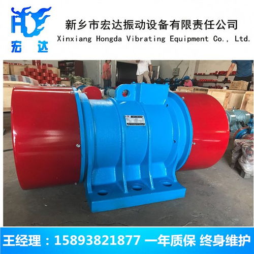 全銅線圈YJZ 10 4A振動電機 新鄉(xiāng)市宏達振動設備有限責任公司 梅廣州 振動電機 振