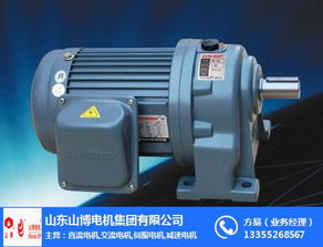 微型減速電機,減速電機,淄博山博電機生產(chǎn)廠家 查看